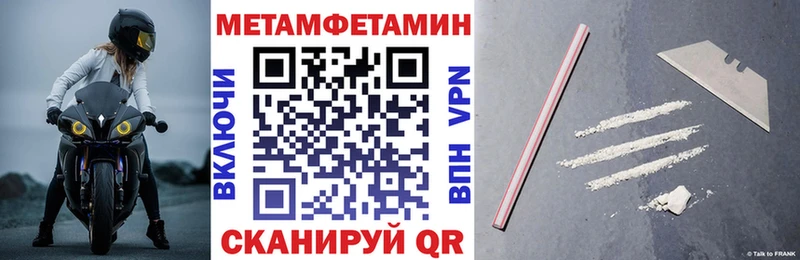 Amphetamine Розовый  Гороховец 
