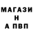 Амфетамин Розовый Natalia Shulga