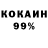 COCAIN 98% Liubov sergienko