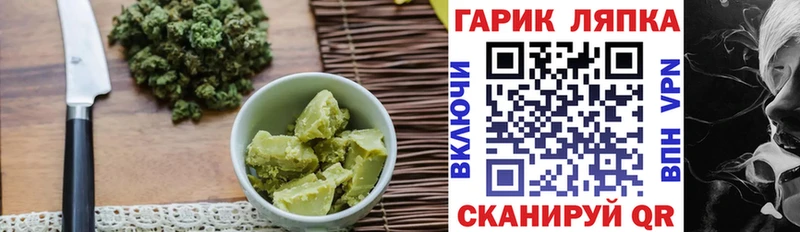 маркетплейс какой сайт  даркнет сайт  Гороховец  Еда ТГК конопля 