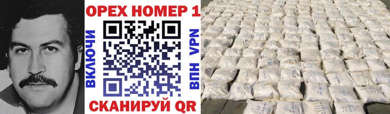 цены наркотик  Гороховец  КОКАИН 98% 