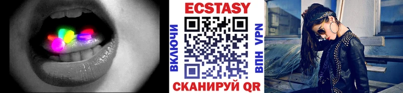как найти   Гороховец  площадка как зайти  Ecstasy VHQ 