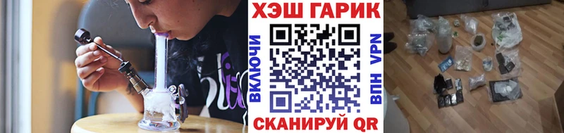 Гашиш hashish  blacksprut ТОР  Гороховец  закладки 