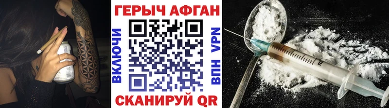 MEGA ТОР  Гороховец  ГЕРОИН Heroin 