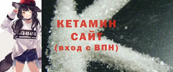 прущая мука Беломорск