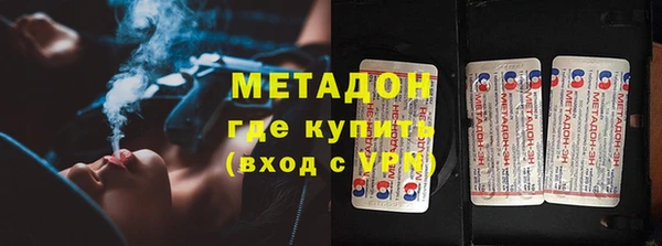 дживик Белокуриха