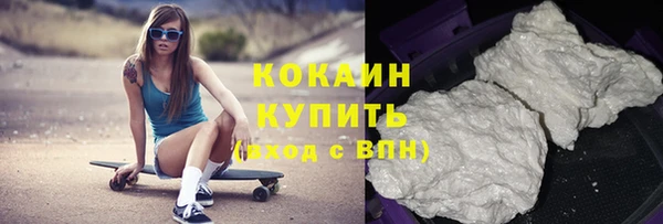 ALPHA-PVP Белоозёрский