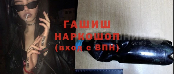 прущая мука Беломорск