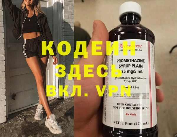 синтетический гашиш Балабаново