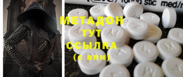 ALPHA-PVP Белоозёрский