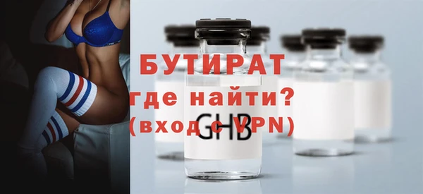 дживик Белокуриха