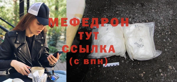 дживик Белокуриха