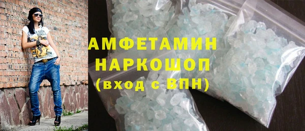 ALPHA-PVP Белоозёрский