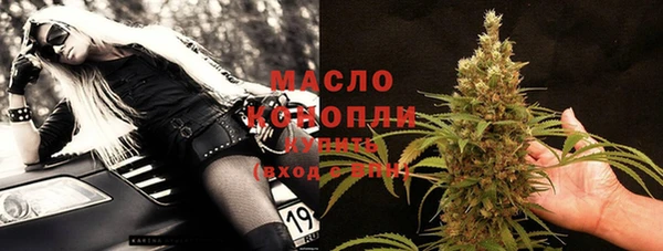 наркотики Ветлуга