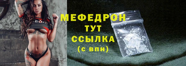 ALPHA-PVP Белоозёрский