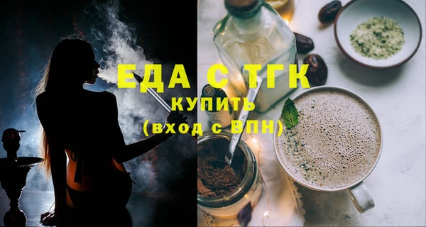 прущая мука Беломорск