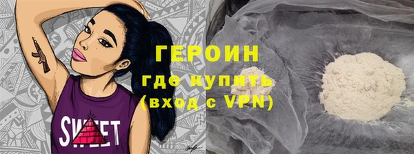 дживик Белокуриха