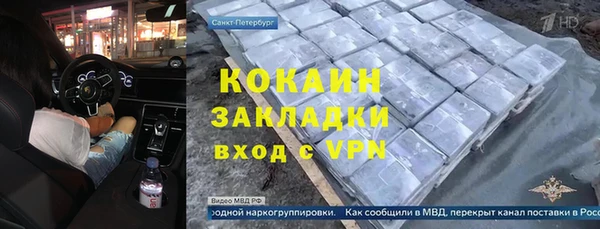 ALPHA-PVP Белоозёрский