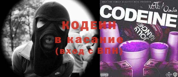 прущие крисы Видное