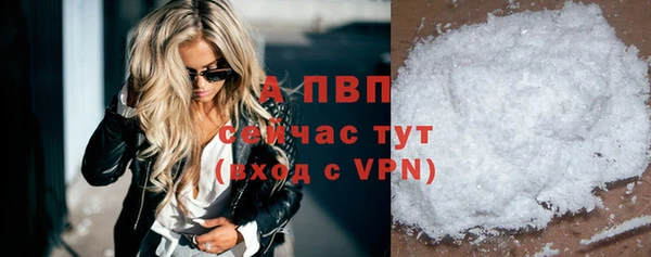ALPHA-PVP Белоозёрский