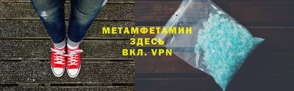 ALPHA-PVP Белоозёрский