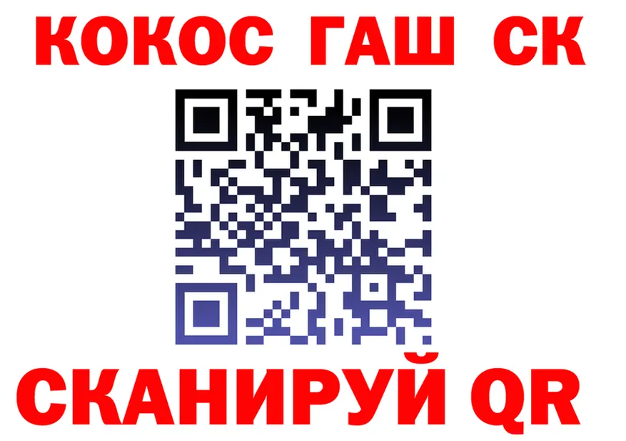 Наркошоп это формула Гороховец