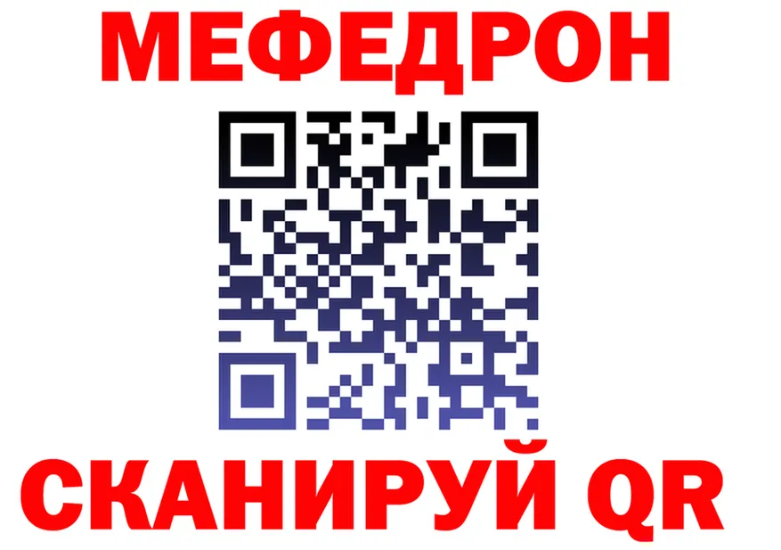 А ПВП мука зеркало это кракен Гороховец