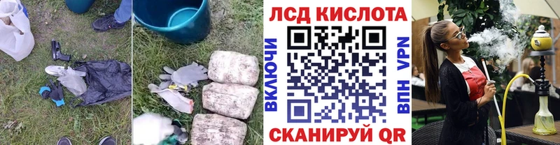 ЛСД экстази ecstasy  дарнет шоп  Гороховец 