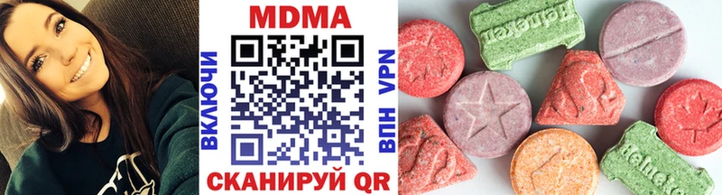 где найти Гороховец MDMA VHQ