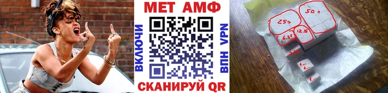 МЕТАМФЕТАМИН пудра  как найти   мега как войти  Гороховец 