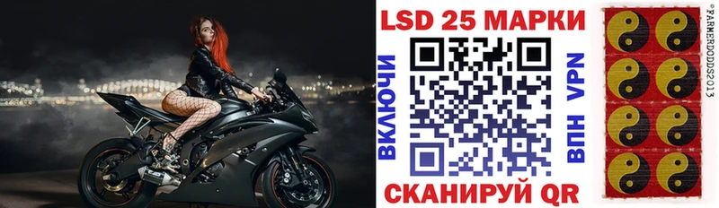 сколько стоит  Гороховец  Марки N-bome 1,8мг 