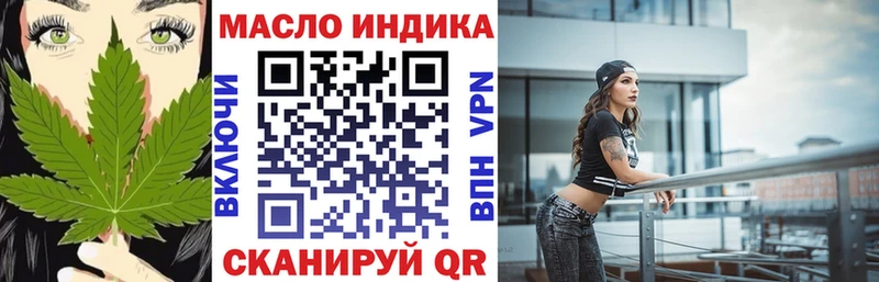 Дистиллят ТГК жижа сайты даркнета клад Гороховец